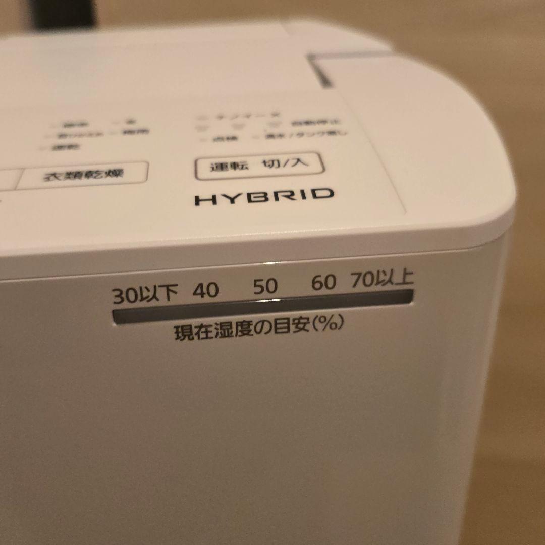 とっと新品未使用 Panasonic 衣類乾燥除湿機 F-YHVX120