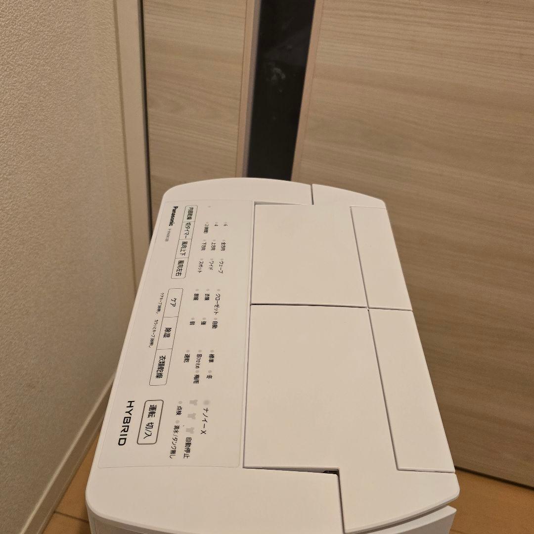 とっと新品未使用 Panasonic 衣類乾燥除湿機 F-YHVX120