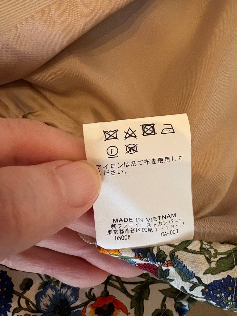 ★美品★アルアバイル　トレンチコート　１　Mサイズ
