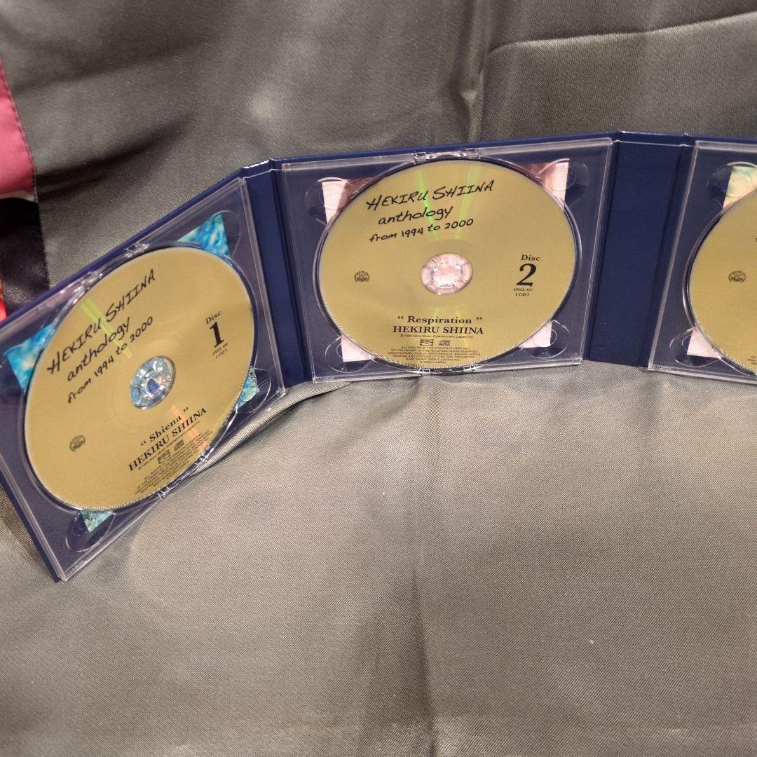 椎名へきる anthology from 1994 to 2000