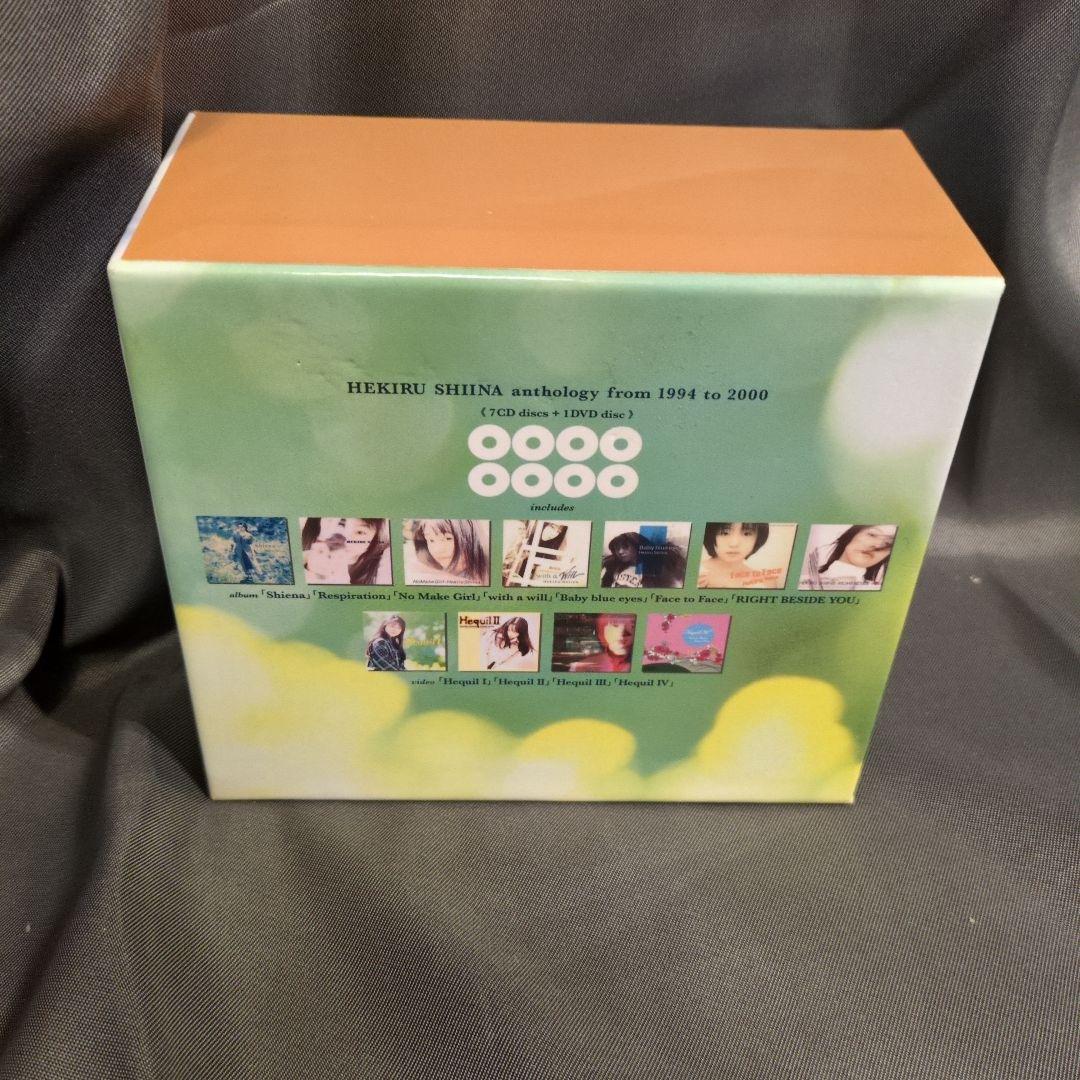 椎名へきる anthology from 1994 to 2000