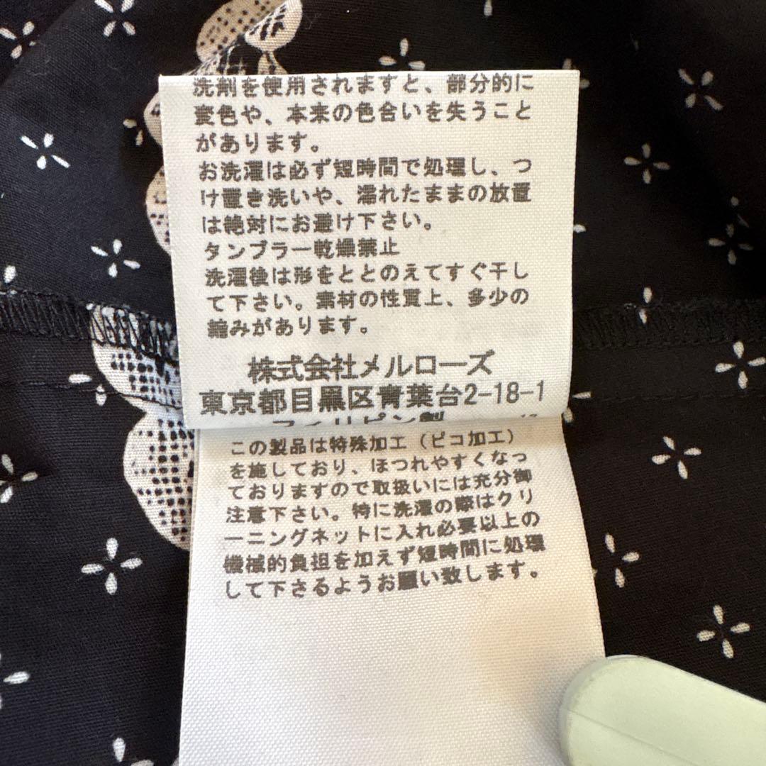 PINK HOUSE ブラック ノースリーブ チュニックワンピース