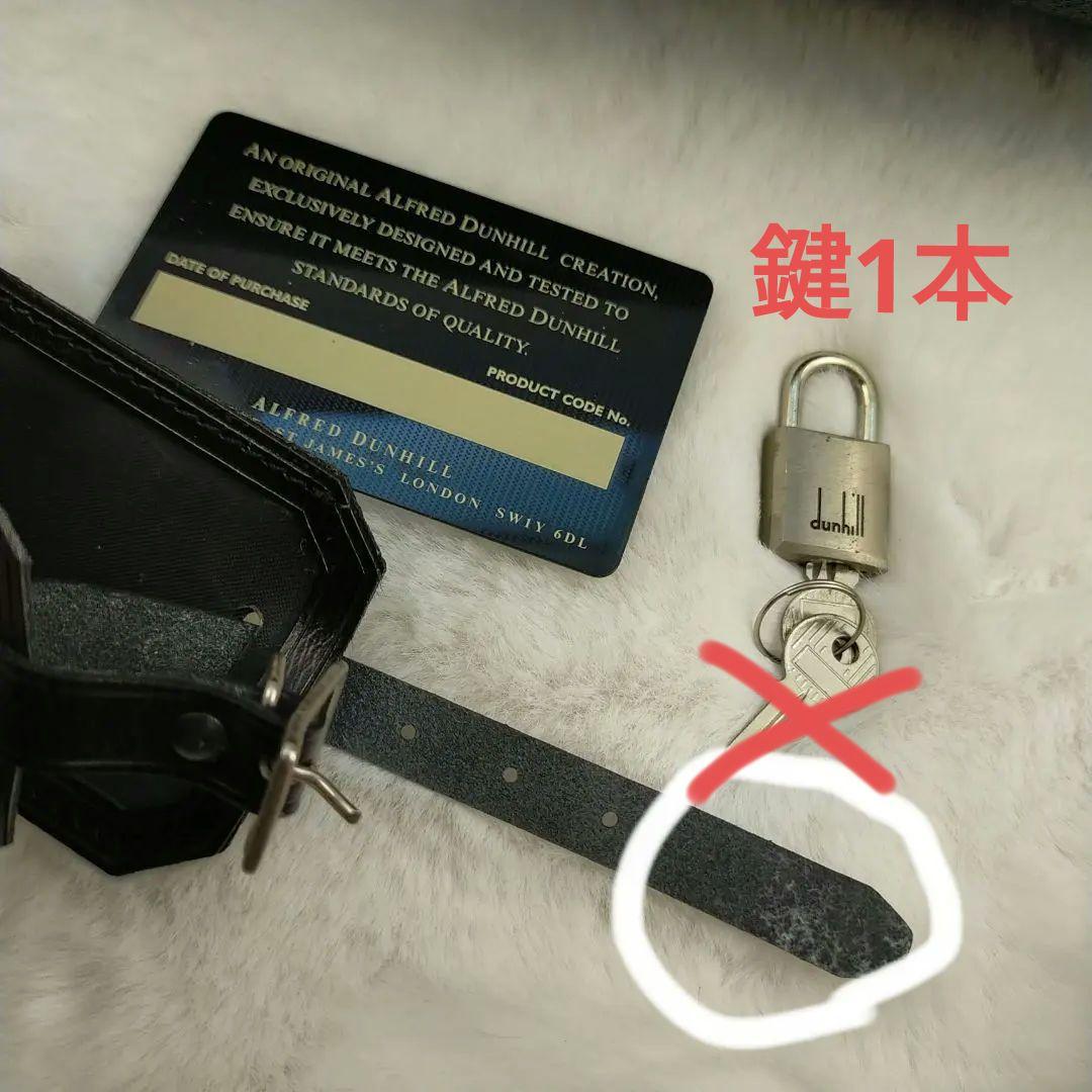 ✨️未使用級✨️dunhill　ボストンバッグ　レザー　2way 黒　鍵付き