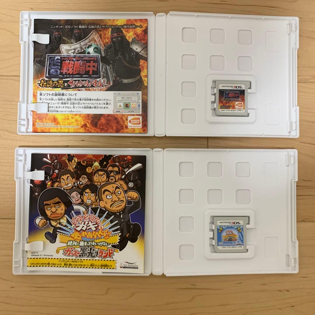 【カマンベール】 3DS DSセット売り