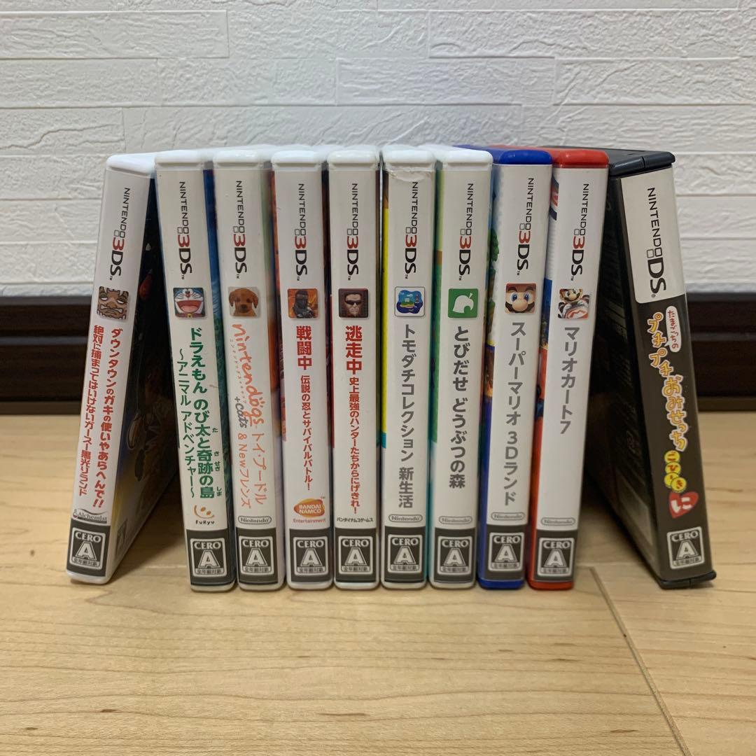 【カマンベール】 3DS DSセット売り