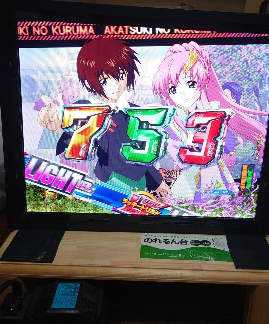K*様 【卓上パチンコ】【PF 機動戦士ガンダムSEED 129Ver】