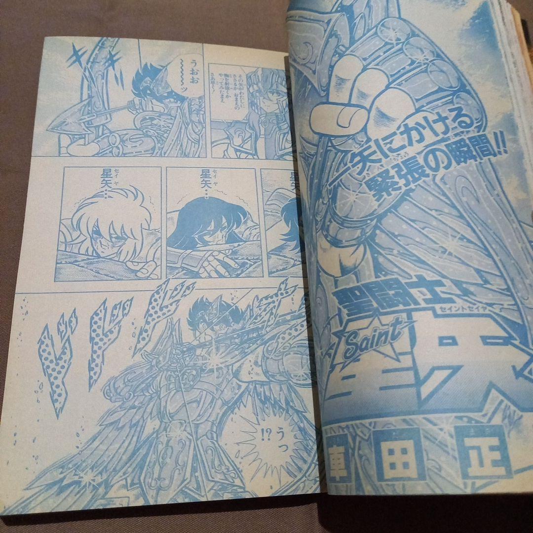 【当時物美品】週刊 少年 ジャンプ 1988年50号 ジャンプ 漫画 アニメ