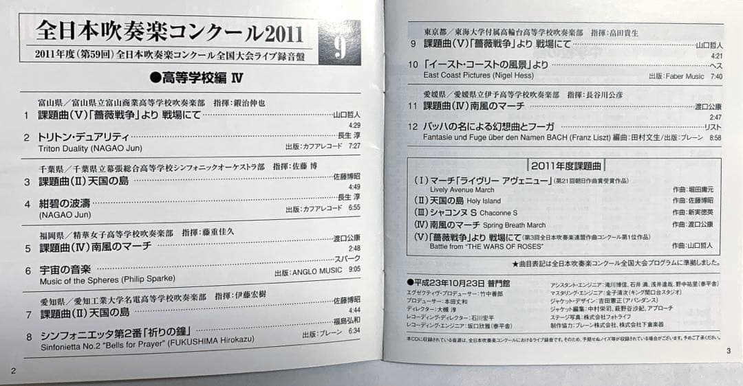 ***Maro***半額