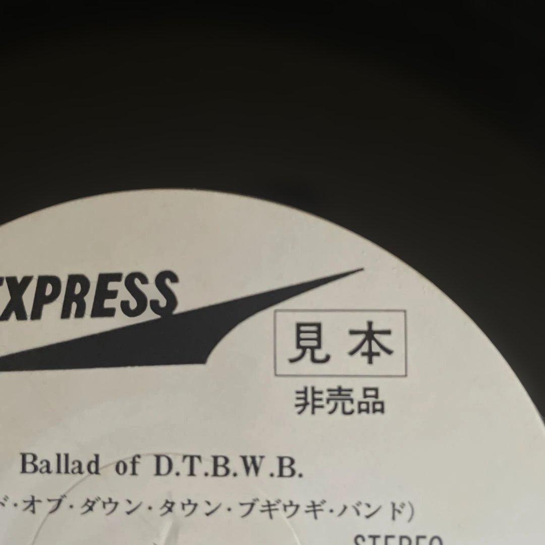BALLAD of D.T.B.W.B. ダウン・タウン・ブギウギ・バンド