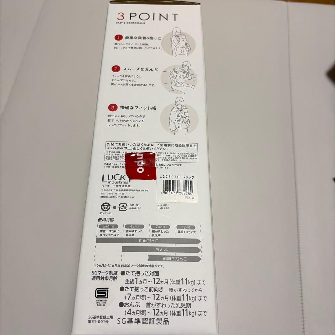ピトレスク ベビーキャリア ファースト 抱っこ紐