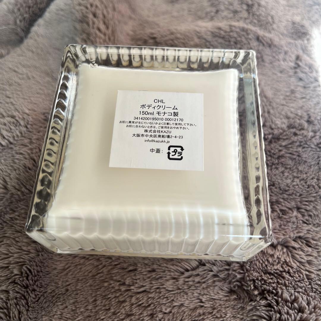 Chloé ボディクリーム