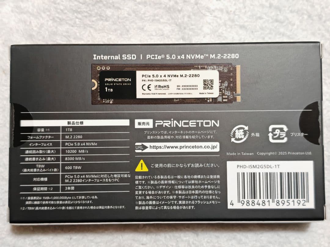 内蔵型SSD SSD 1TB PCIe 5.0 NVMe PHD-ISM2G5DL-1T