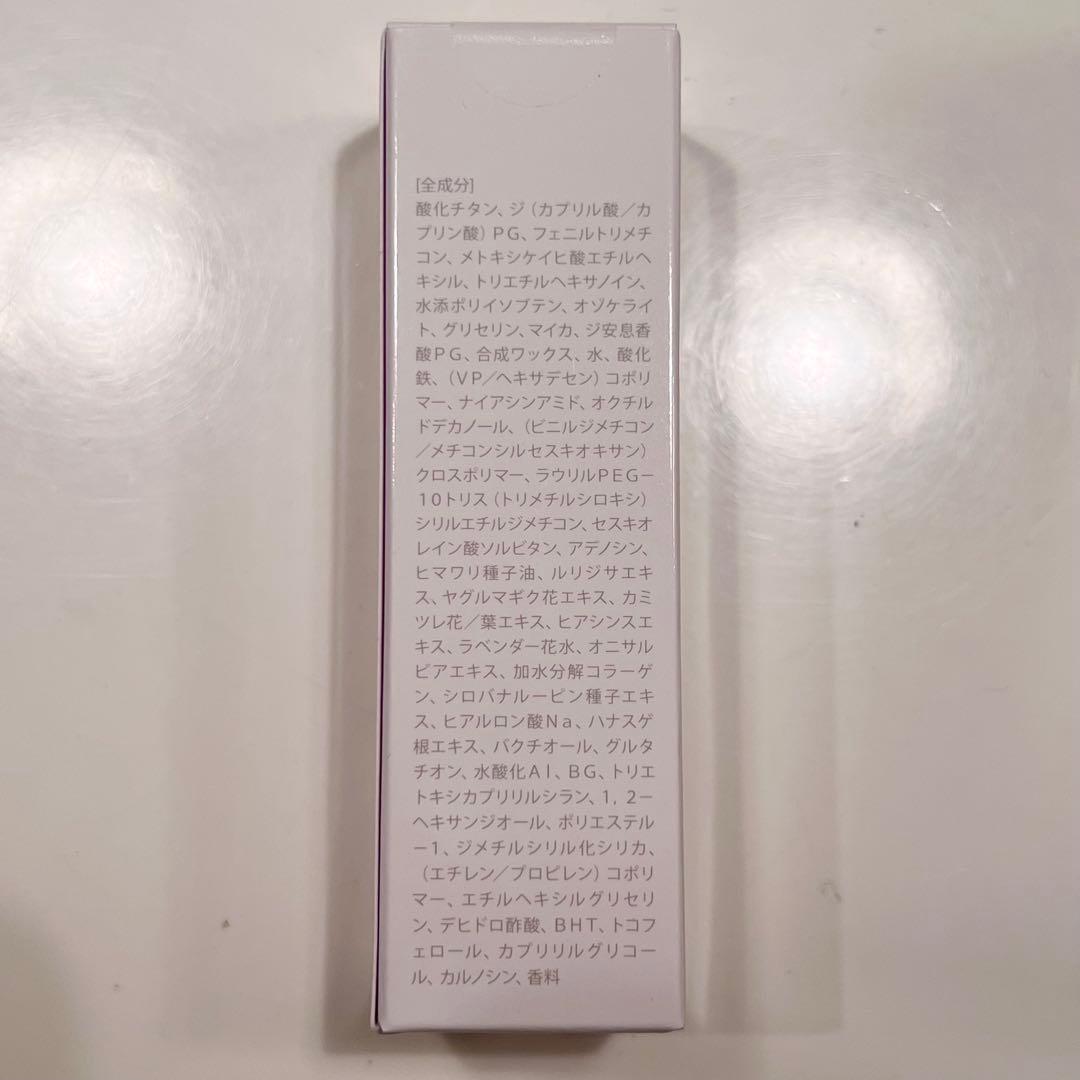 KAMIKA シルキースティックファンデーション　ホワイト