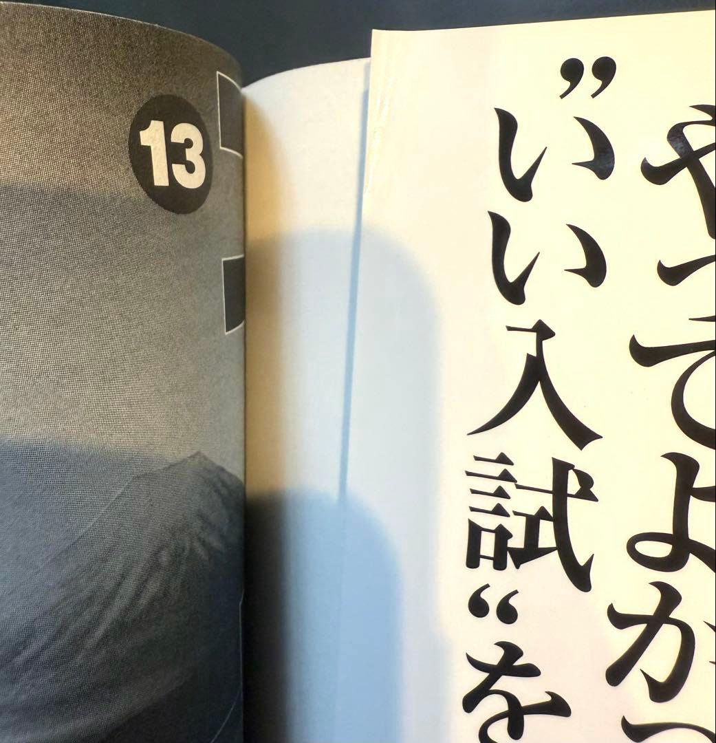 二月の勝者 全巻セット全21巻　完結