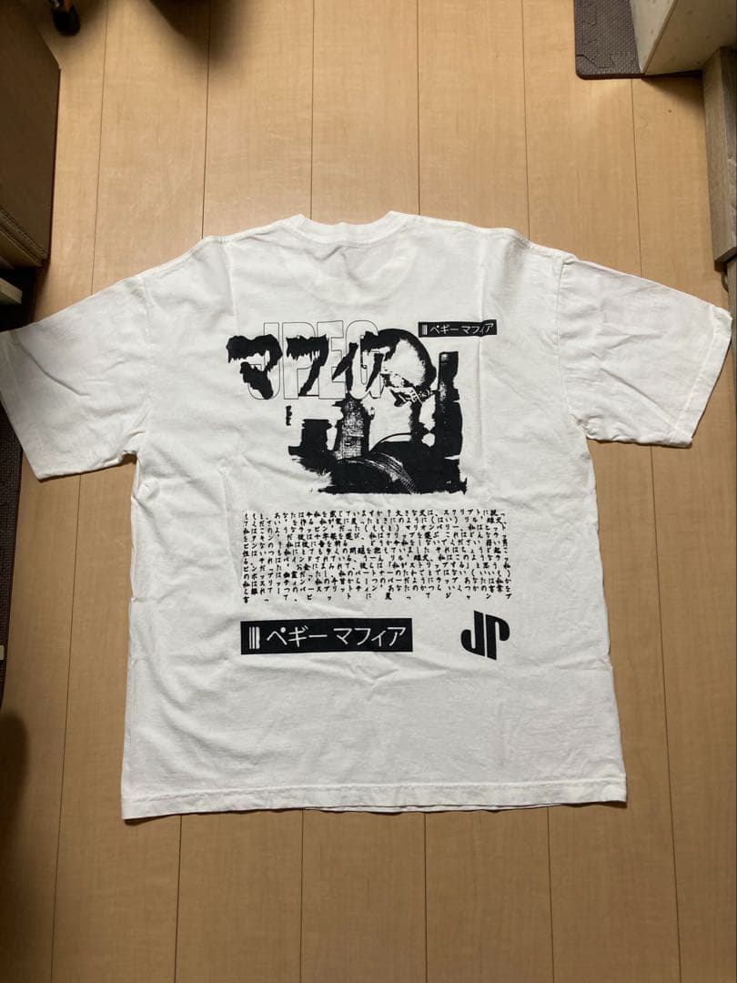 JPEG Mafia Tシャツ　XLサイズ