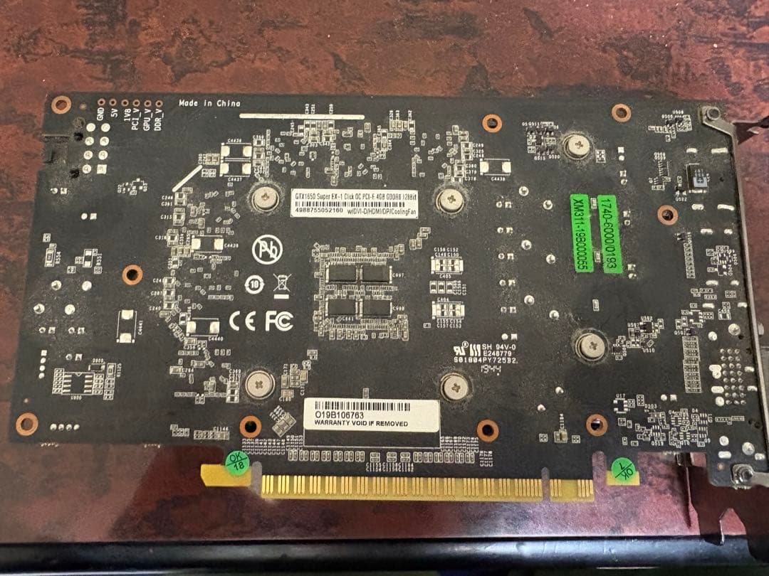 グラフィックボード・グラボ・ビデオカード GTX1650 super 4GB