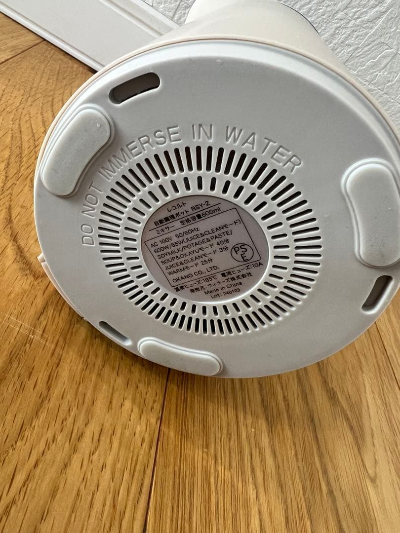 recolte レコルト　自動電気調理ポット　説明書、ブラシ、計量カップ付き
