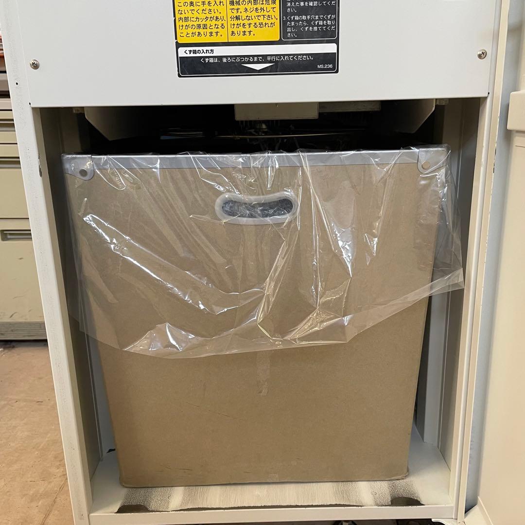 動作品 明光商会 MSシュレッダー V-431CF A3対応 業務用 81kg