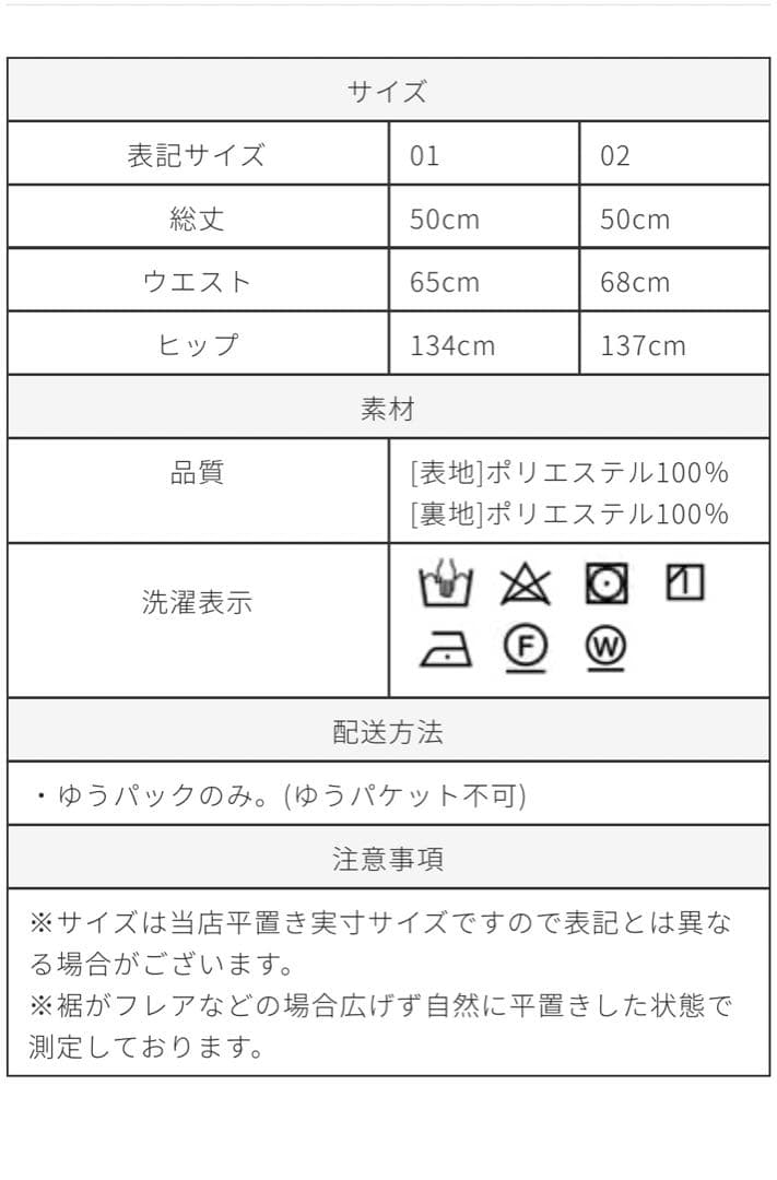 【新品】TREFLE+1 トレフルプラスワ　タックショートパンツ　ホワイト　01