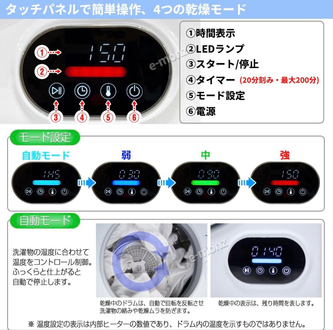 【中島様購入済み】衣類乾燥機(3kg) 2021年購入(新品) ※配送日要相談