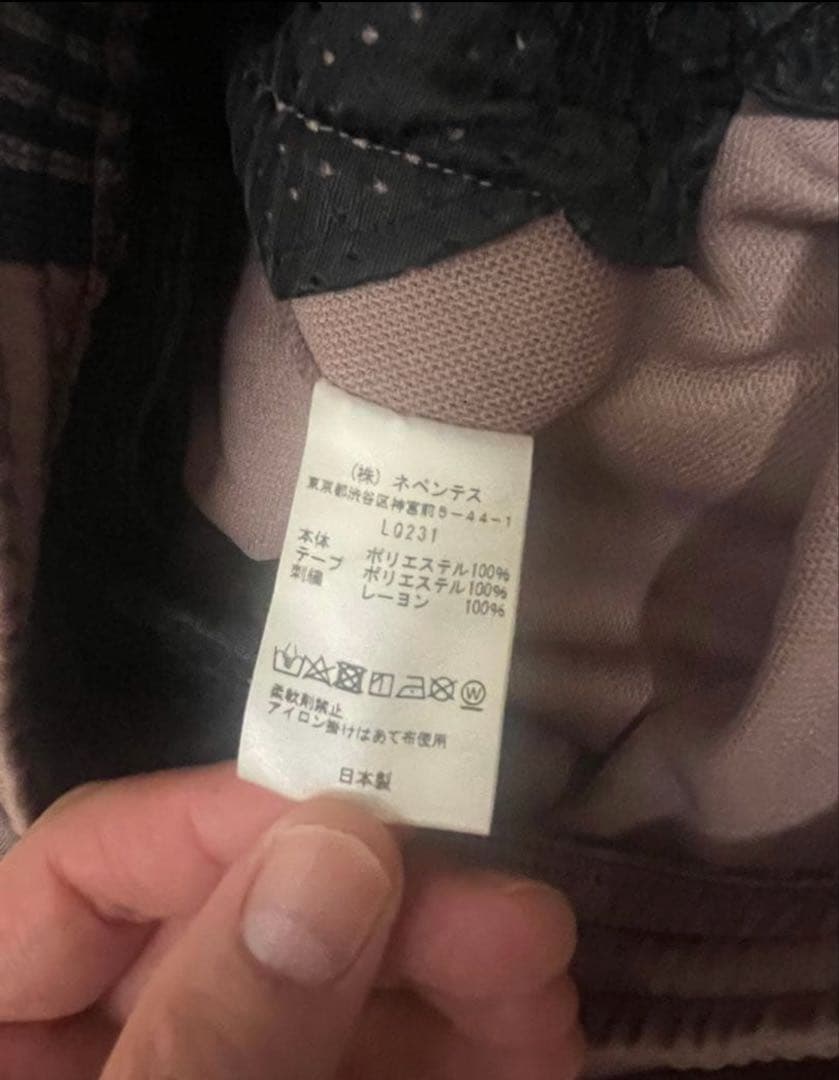 値下Needlesトラックパンツsサイズ