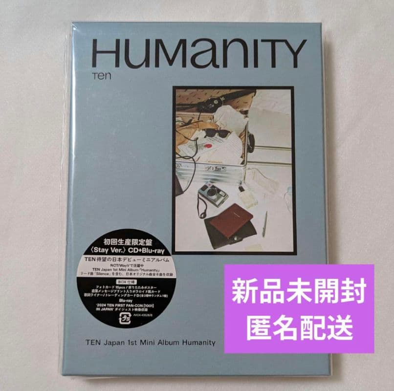 てに