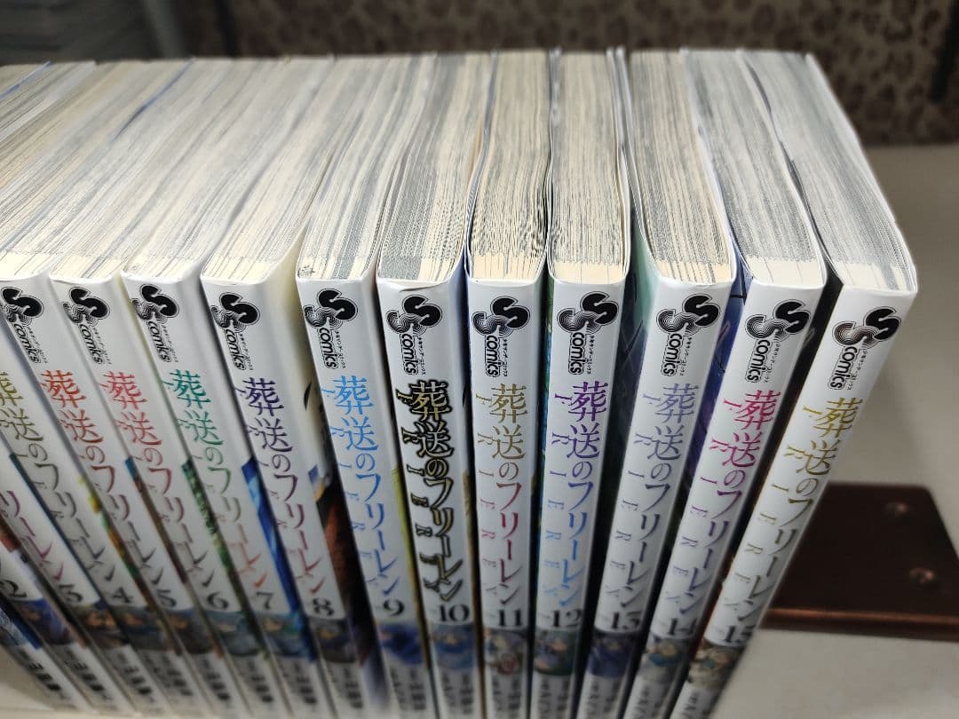 中古　葬送のフリーレン　全巻　1〜15巻　全巻