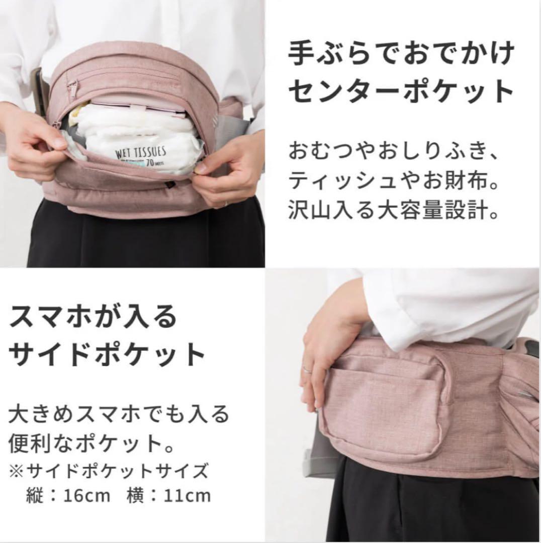 napnap ヒップシート　シングルショルダー　美品
