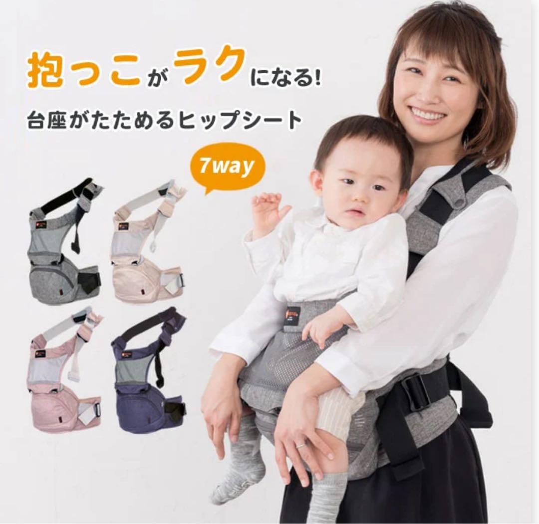 napnap ヒップシート　シングルショルダー　美品