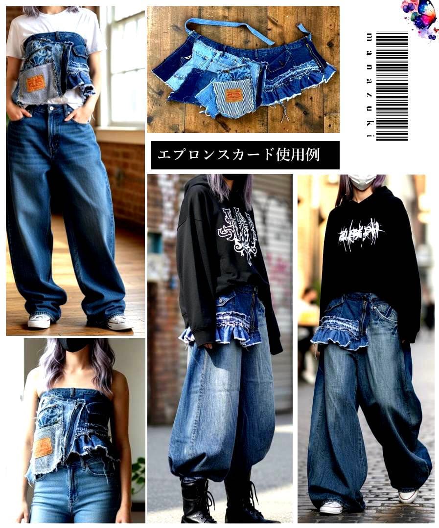 デニムパッチワーク☆巻エプロン＋フリルスカート☆セットアップ