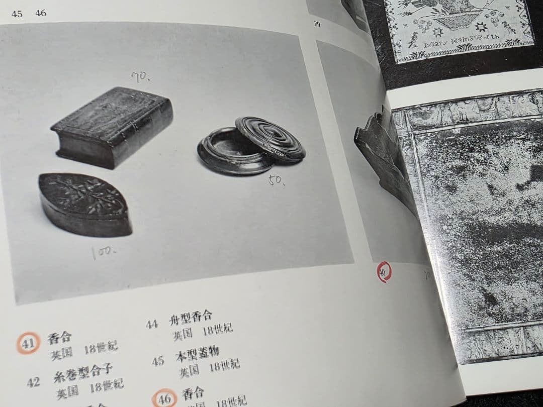 ヨーロッパの時代家具展　売立図録　三越　ウィンザーチェア　ロンドンギャラリー藪本