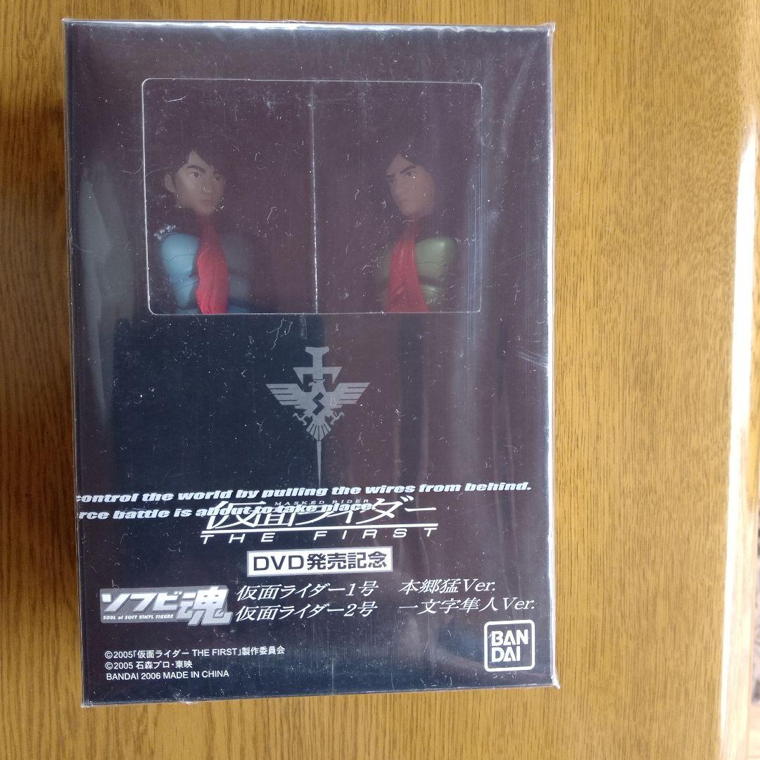 仮面ライダー THE FIRST コレクターズエディション