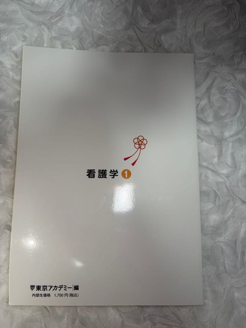 看護師国家試験　参考書7点セット