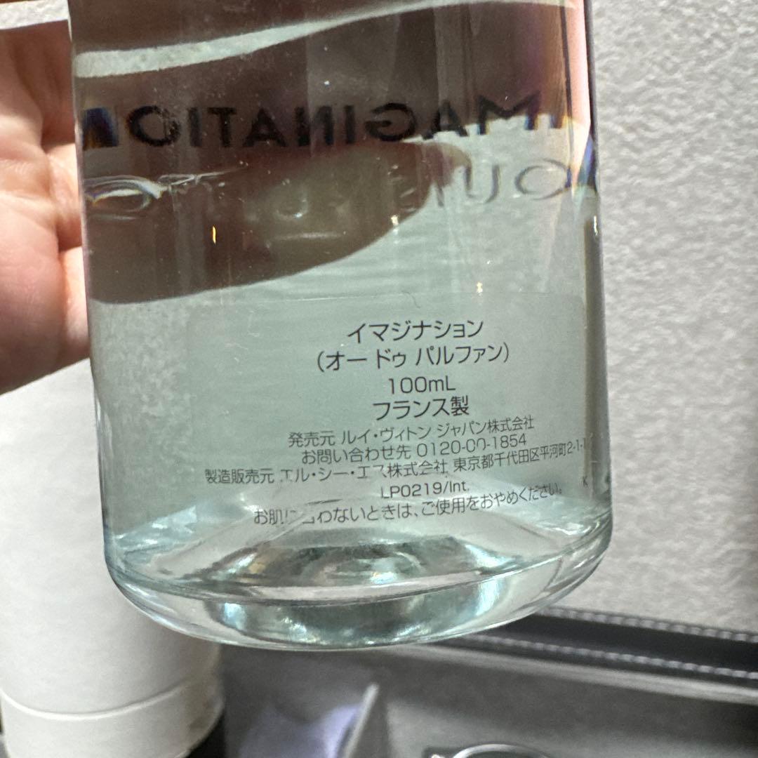 LOUIS VUITTON香水IMAGINATION(イマジナシオン)100ml