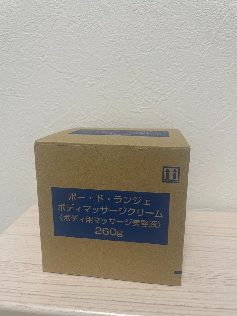 新品 MARUKO ボディマッサージクリーム