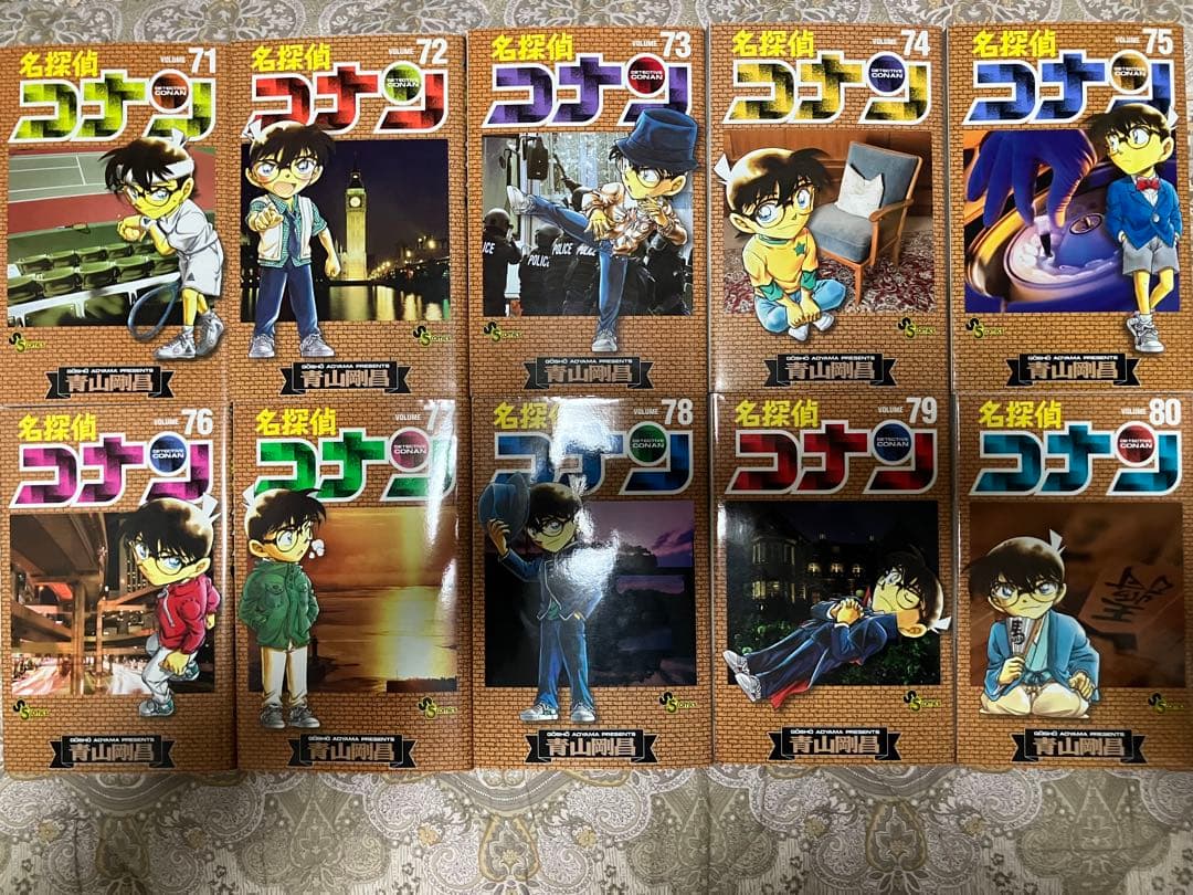 名探偵コナン 70-107巻(101～104以外)