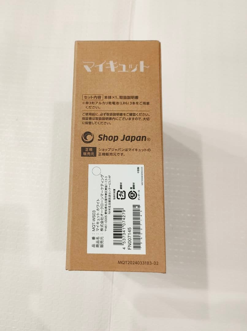 Shop Japan マイキュット MQT-WS03　パールホワイト