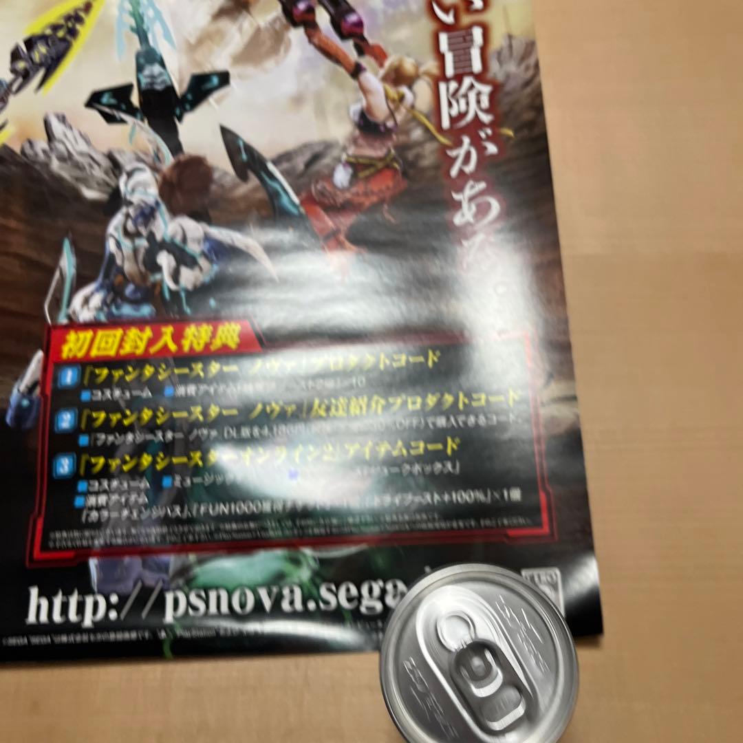 PSVITA ファンタシースターノヴァ　非売品ゲームポスター
