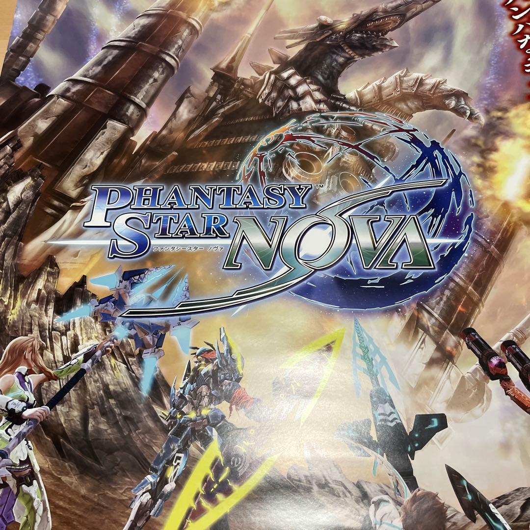 PSVITA ファンタシースターノヴァ　非売品ゲームポスター