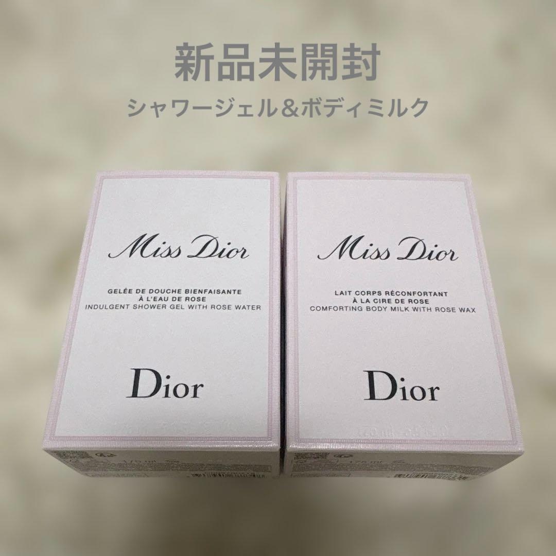 Dior ミスディオール　シャワージェル＆ボディミルク