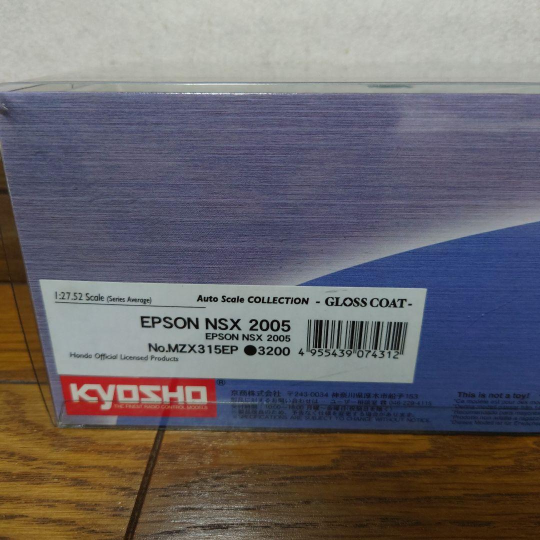 ★京商ミニッツボディ EPSON NSX 2005 MZX315EP