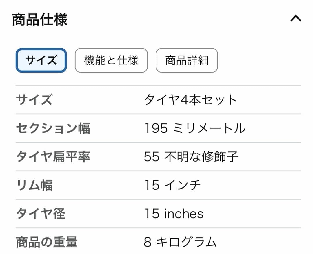 トーヨー サマータイヤ PROXES R1R 195/55R15 85V