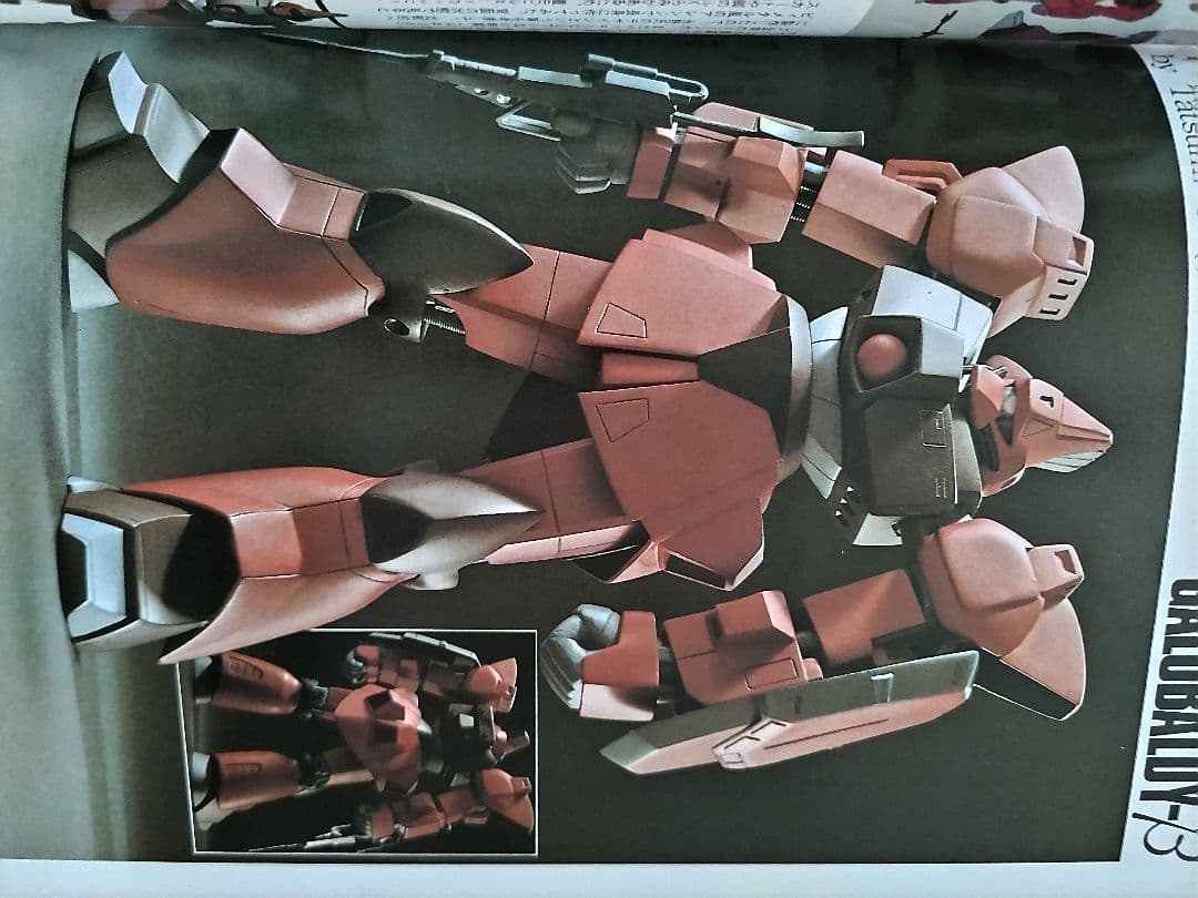 MJマテリアル4 機動戦士Zガンダム メカニック設定集 & 作例集