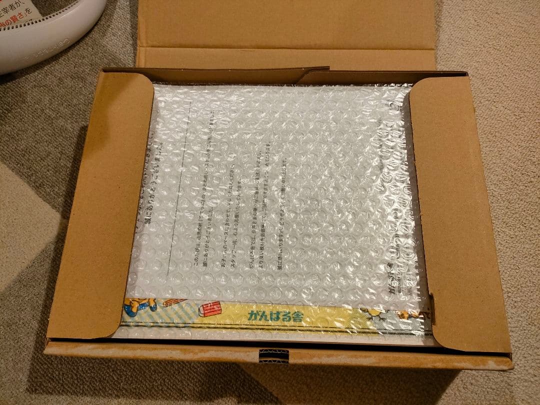 がんばる舎 すてっぷ3～すてっぷ4 未使用品