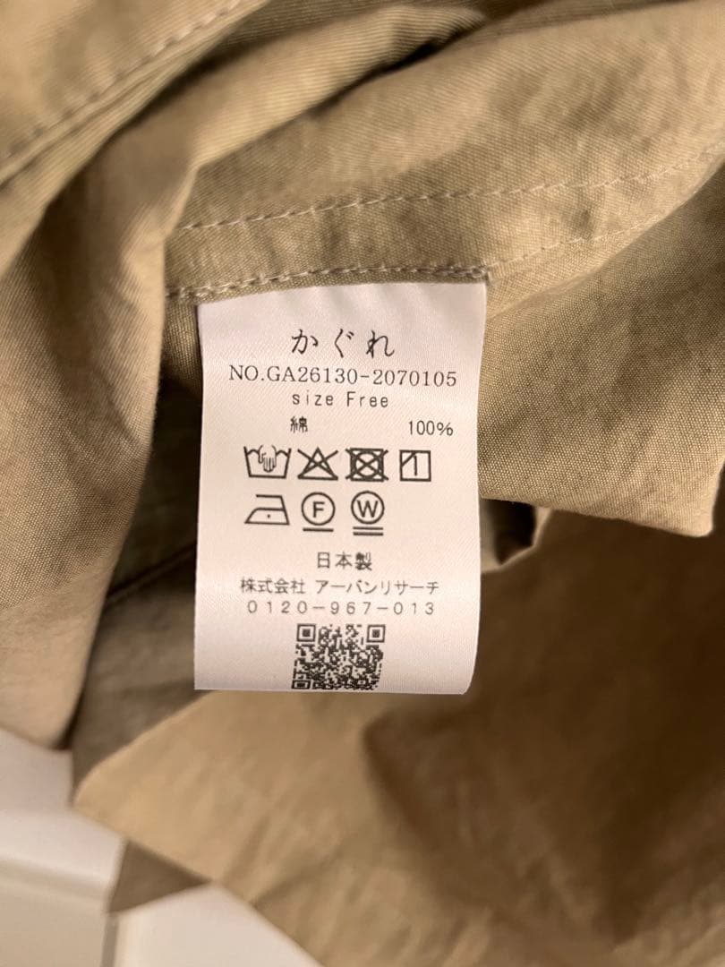 【かぐれ】コットンバックタックショートコート