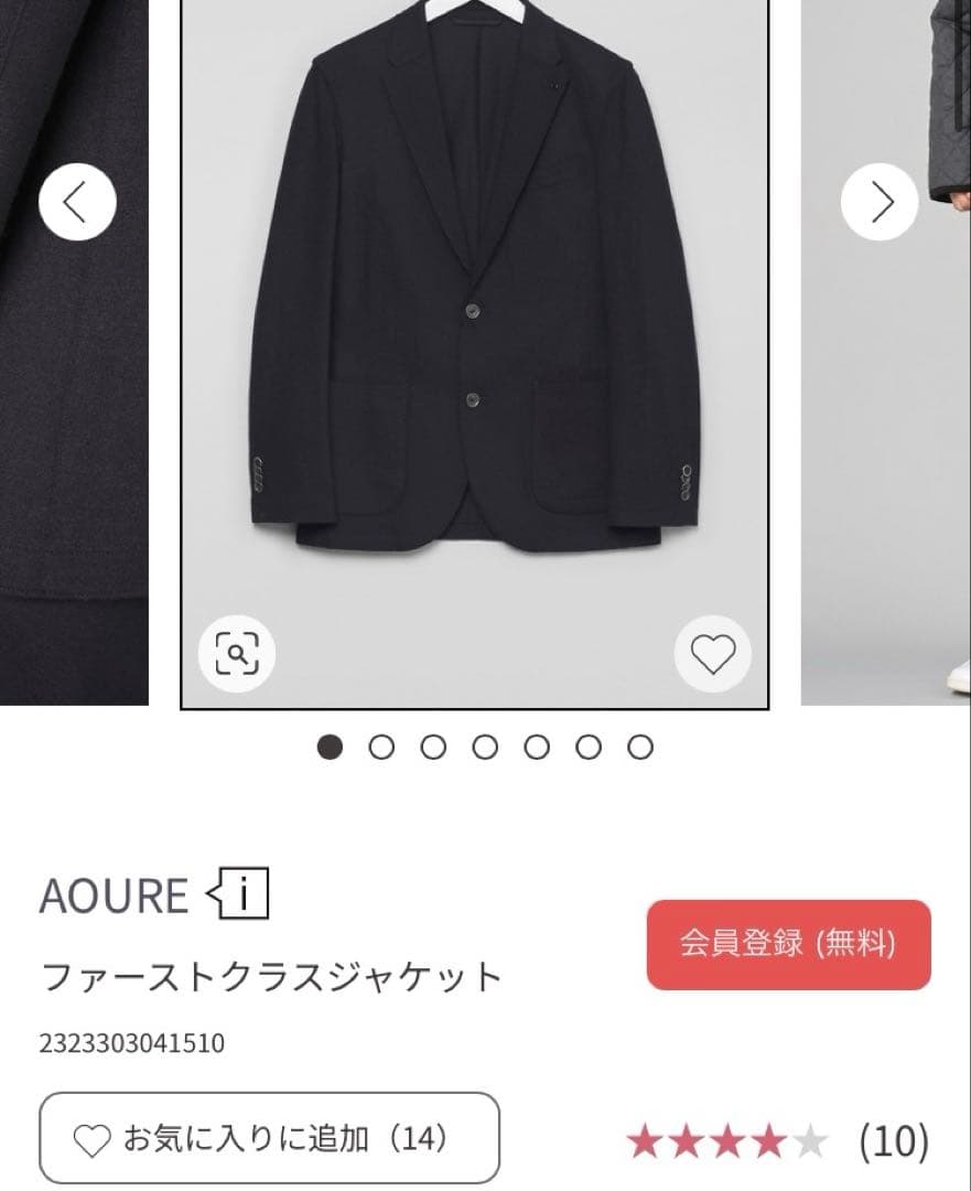 AOURE、23AW、ファーストクラスジャケット、M、ブラック