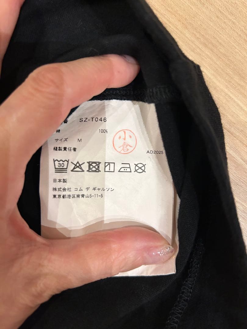 新品‼️コムデギャルソン【CDG】Tシャツ