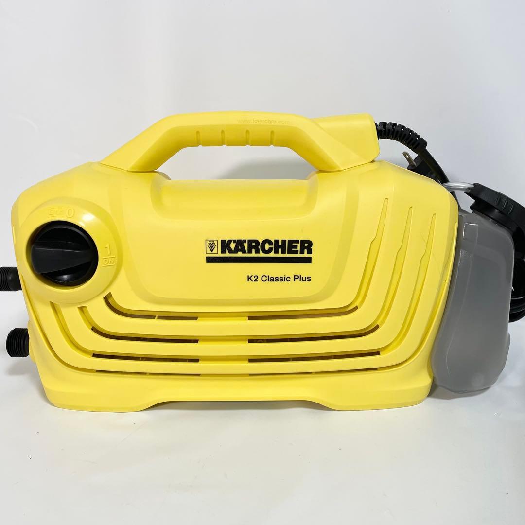 【美品】ケルヒャー　K2クラシックプラス　 別売り自吸用ホース付属！