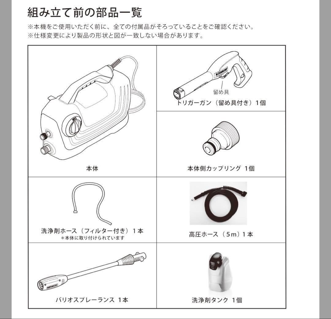 【美品】ケルヒャー　K2クラシックプラス　 別売り自吸用ホース付属！