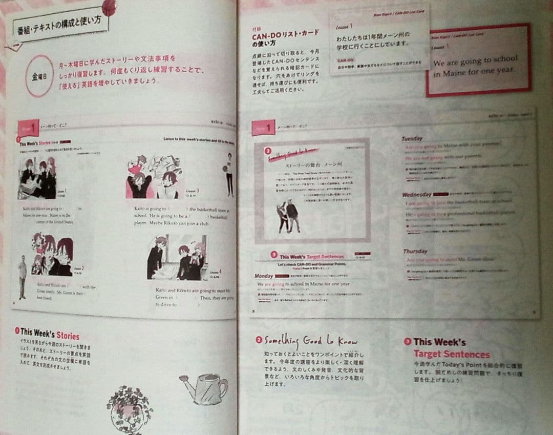 NHK基礎英語2　2020年4月～3月　1年分　全CD 付　書き込みなし